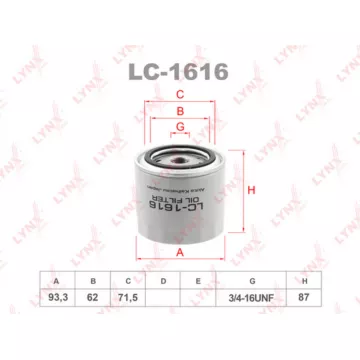Фильтр масляный VOLVO C70 2.0-2.4 97-05 / S40 1.8-2.0 995-03 / S70 2.0-2.4 97-00 / S90 2.4-2.9 97-99