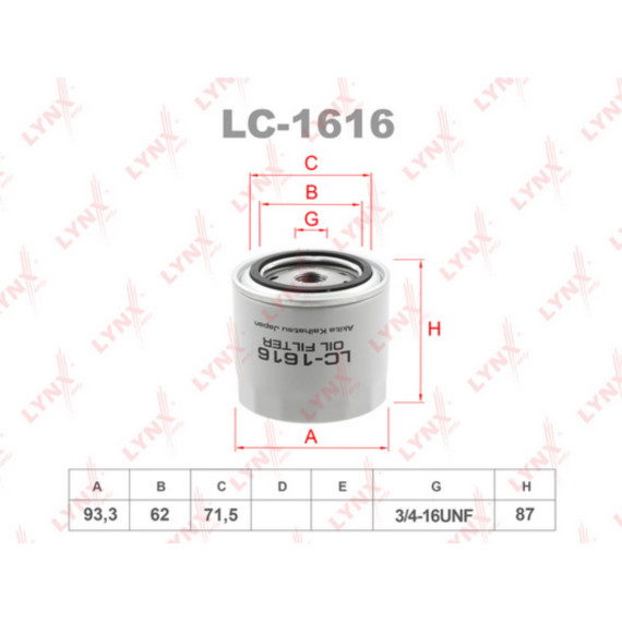 Фильтр масляный VOLVO C70 2.0-2.4 97-05 / S40 1.8-2.0 995-03 / S70 2.0-2.4 97-00 / S90 2.4-2.9 97-99