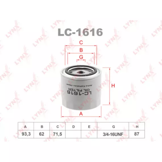 Фильтр масляный VOLVO C70 2.0-2.4 97-05 / S40 1.8-2.0 995-03 / S70 2.0-2.4 97-00 / S90 2.4-2.9 97-99