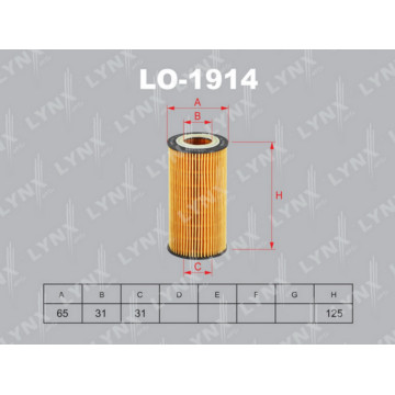 Фильтр масляный VOVLO C30 2.0D 10-12 / S40 II 2.0D 10> / S60 II 2.0D-2.4D 10> / S80 II 2.0D-2.4D 10>