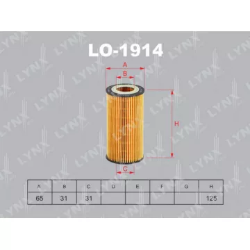 Фильтр масляный VOVLO C30 2.0D 10-12 / S40 II 2.0D 10> / S60 II 2.0D-2.4D 10> / S80 II 2.0D-2.4D 10>
