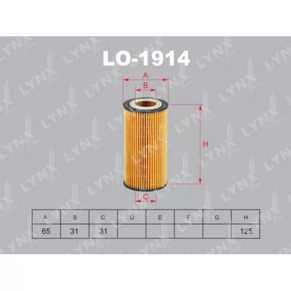 Фильтр масляный VOVLO C30 2.0D 10-12 / S40 II 2.0D 10> / S60 II 2.0D-2.4D 10> / S80 II 2.0D-2.4D 10>