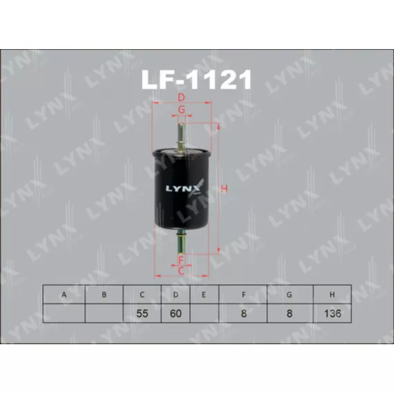 Фильтр топливный CHEVROLET Aveo 1.2-1.4 06> / Kalos 1.2-1.4 05> DAEWOO Kalos 1.2-1.4 02>