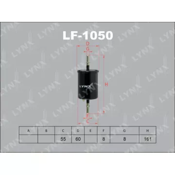 Фильтр топливный CHEVROLET Niva 02> / Lacetti 1.4-1.8 05> / Lanos 1.4-1.6 05> / Matiz 0.8-1.0 05> /