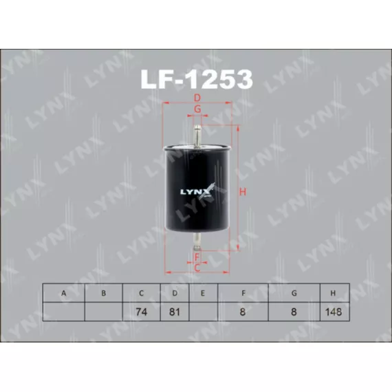 Фильтр топливный AUDI A4 1.6-2.8 95-00/A6 1.8-2.8 97-05/3.0 01-06 FORD Galaxy 2.0-2.8 95-06 SKODA