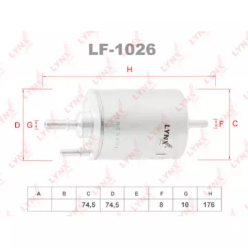 Фильтр топливный AUDI A4 2.0-3.2 04-08 / A6 2.0-3.2 05-11 / A8 2.8-4.2 05-10