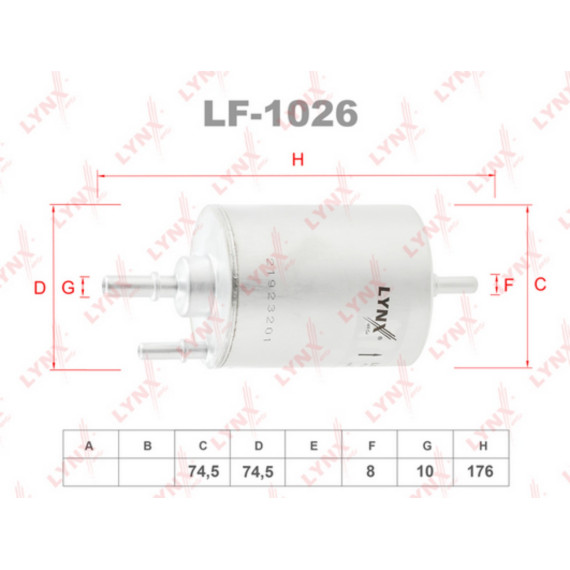 Фильтр топливный AUDI A4 2.0-3.2 04-08 / A6 2.0-3.2 05-11 / A8 2.8-4.2 05-10
