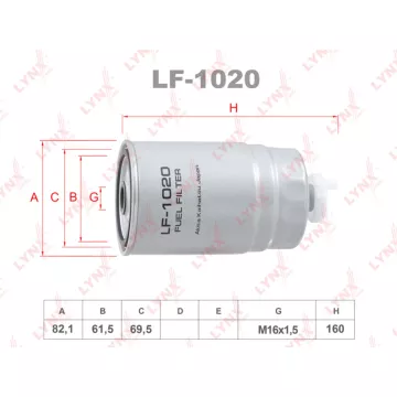 Фильтр топливный AUDI A4(8D2-8D5) 00-01 / A6(4B2-4B5) 00-05 SKODA Superb I(3U4) 01-08 VW Passat(3B