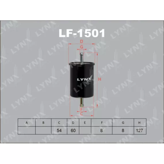 Фильтр топливный AUDI RS6 02-05 CITROEN AX 1.0-1.4 >98/BX 1.1-1.9 >93/Xantia 1.6-2.0 93-98 OPEL Om