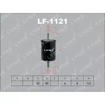 Фильтр топливный CHEVROLET Aveo 1.2-1.4 06> / Kalos 1.2-1.4 05> DAEWOO Kalos 1.2-1.4 02>