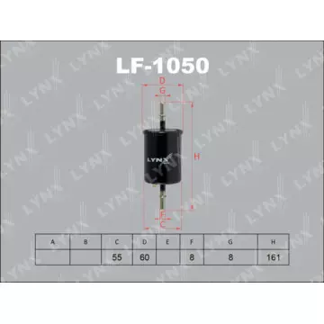 Фильтр топливный CHEVROLET Niva 02> / Lacetti 1.4-1.8 05> / Lanos 1.4-1.6 05> / Matiz 0.8-1.0 05> /