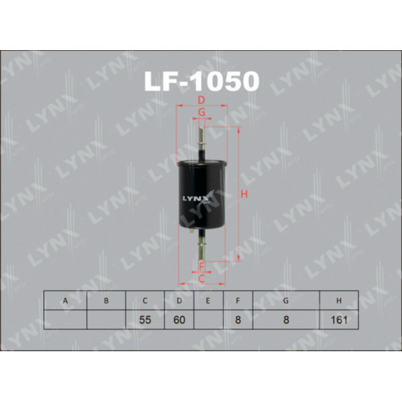 Фильтр топливный CHEVROLET Niva 02> / Lacetti 1.4-1.8 05> / Lanos 1.4-1.6 05> / Matiz 0.8-1.0 05> /