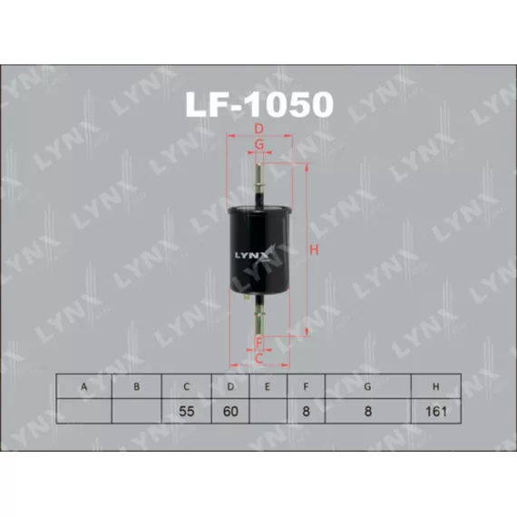 Фильтр топливный CHEVROLET Niva 02> / Lacetti 1.4-1.8 05> / Lanos 1.4-1.6 05> / Matiz 0.8-1.0 05> /