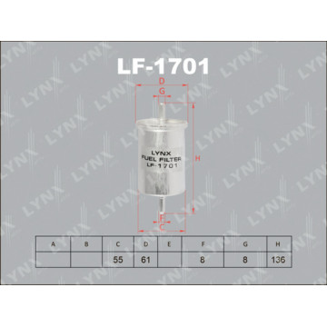 Фильтр топливный Citroen Berlingo 1.1-1.8 96> / C2/C3 1.1-1.6 02> / C4 1.4-2.0 04> / C5 1.8-3.0 01>