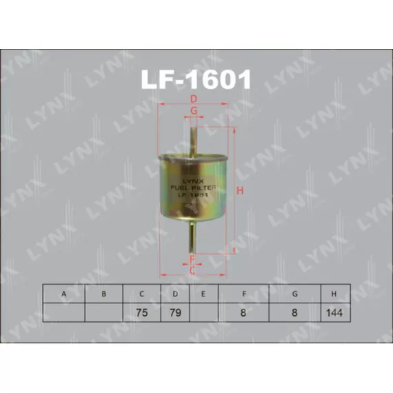 Фильтр топливный FORD Escord 1.4-1.8 90-95/Fiesta 1.0-1.6 >02/Mondeo 1.6-2.5 93-00/Transit 2.0 94-00