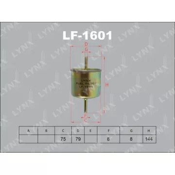 Фильтр топливный FORD Escord 1.4-1.8 90-95/Fiesta 1.0-1.6 >02/Mondeo 1.6-2.5 93-00/Transit 2.0 94-00