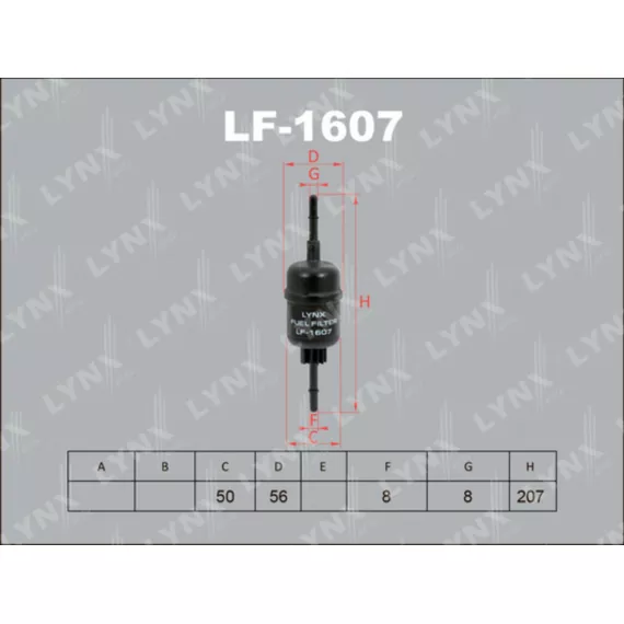 Фильтр топливный FORD Fiesta V 1.25-1.6 01> / Fusion 1.25-1.6 02> MAZDA 2(DY) 1.25-1.6 03>