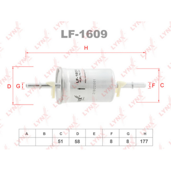 Фильтр топливный FORD Focus I 1.4-2.0 98-04 / Transit Connect 1.8 02-13 JAGUAR S-Type 2.5-4.2 99> /