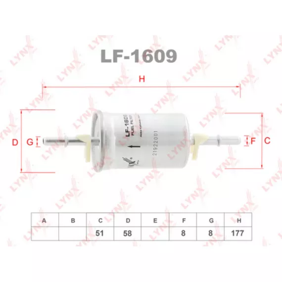 Фильтр топливный FORD Focus I 1.4-2.0 98-04 / Transit Connect 1.8 02-13 JAGUAR S-Type 2.5-4.2 99> /