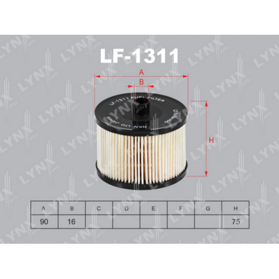 Фильтр топливный FORD Focus II 2.0D 04> / C-Max 2.0D 07> / Kuga 2.0D 08> / S-Max 2.0D 06> / Galaxy 2