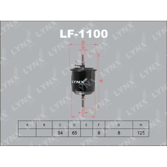 Фильтр топливный HYUNDAI Accent 1.3-1.6 00>