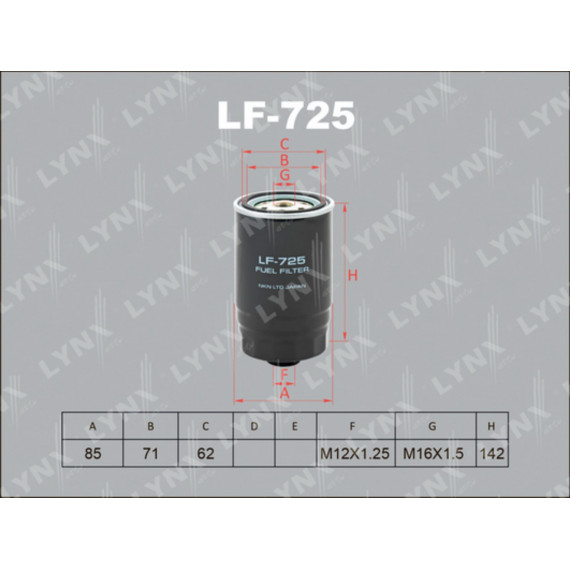 Фильтр топливный HYUNDAI Elantra 1.6D 06> / i10 1.1D 08> / i30 1.6D-2.0D 07-11 / Santa Fe(SM) 2.0D 0