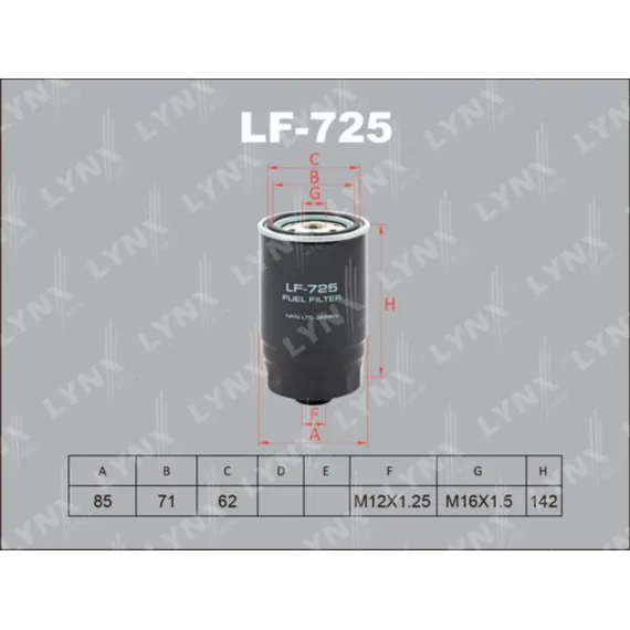 Фильтр топливный HYUNDAI Elantra 1.6D 06> / i10 1.1D 08> / i30 1.6D-2.0D 07-11 / Santa Fe(SM) 2.0D 0
