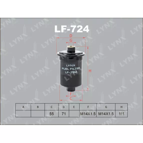 Фильтр топливный HYUNDAI H-1 2.4 97-04 / H100 2.4 00-04 / Sonata(EF) 2.0 96-01 / 2.4-2.5 98-01 / XG