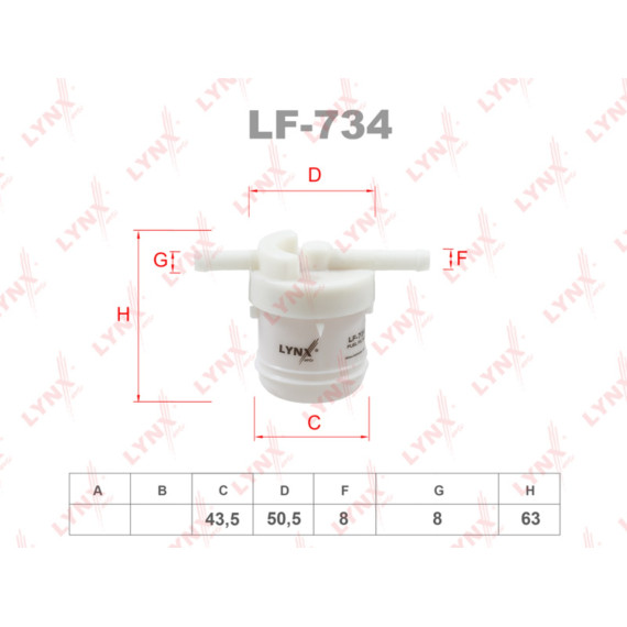 Фильтр топливный MAZDA 121 1.1-1.3 87-90 / 323(BD/BF) 1.1-1.5 80> / 626(GC/GD) 1.6-2.0 83> / E2000 2