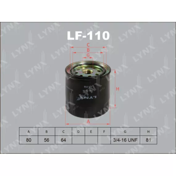 Фильтр топливный NISSAN Atlas Condor ISUZU Campo 2.5D 83-90/D-Max 2.5D-3.0TD 02>