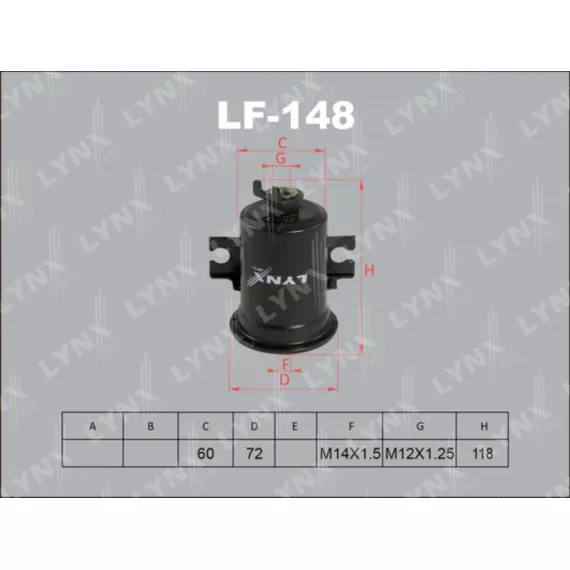 Фильтр топливный TOYOTA Corolla 1.3-1.6 92-99/Starlet 1.3 96-99