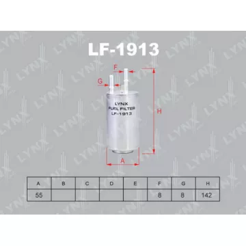 Фильтр топливный VOLVO S60 2.0-3.0T 10> / S80 2.0-3.0T 10> / V70 2.0-3.0T 07> / XC60 2.0-3.0T 09> /