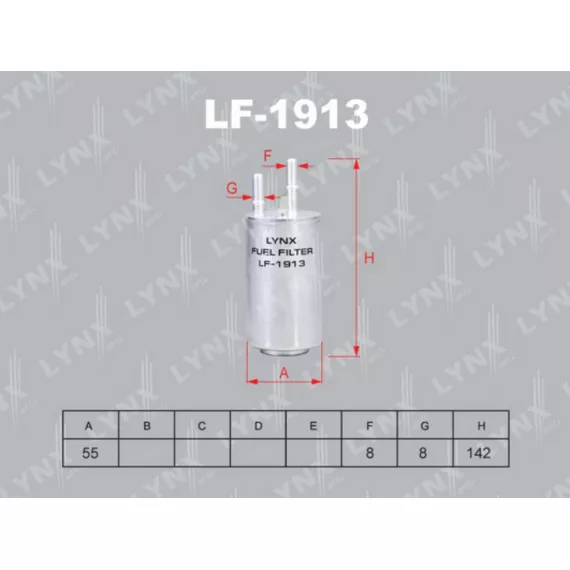 Фильтр топливный VOLVO S60 2.0-3.0T 10> / S80 2.0-3.0T 10> / V70 2.0-3.0T 07> / XC60 2.0-3.0T 09> /