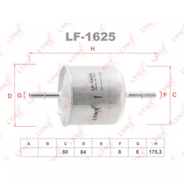 Фильтр топливный VOLVO S60 I 2.0-2.5 00-10 / S80 I 2.0-3.0 98-06 / XC70 I 2.4-2.5 02-07 / XC90 I 2.5