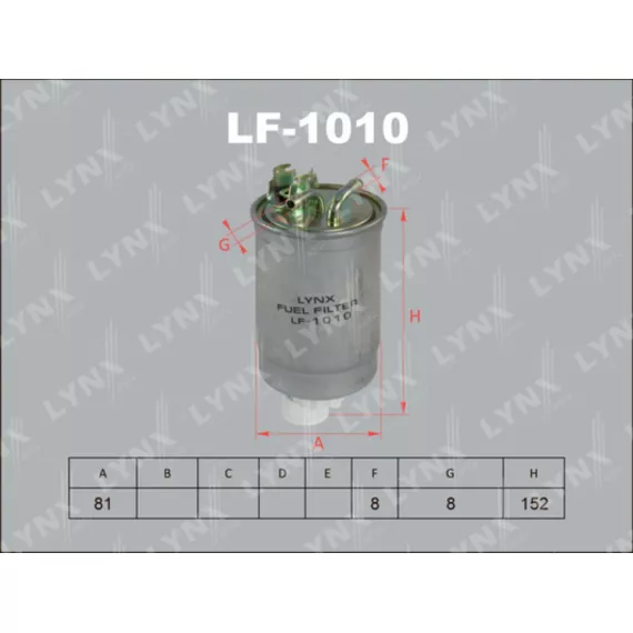 Фильтр топливный VW Golf II-III 1.6D-1.9TD >97/Jetta 84-91/Vento 1.9TD 91-98/Passat 1.6TD-1.9TD >97/