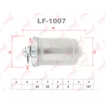 Фильтр топливный VW Sharan 1.9D-2.0D 95-10 FORD Galaxy 1.9D 95-06