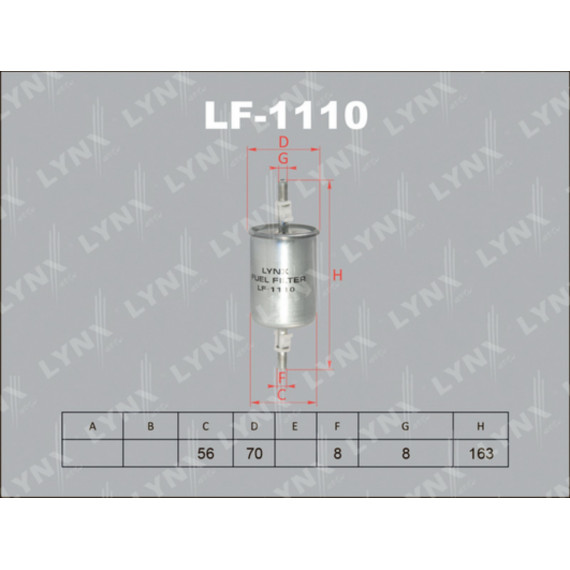 Фильтр топливный  инж.