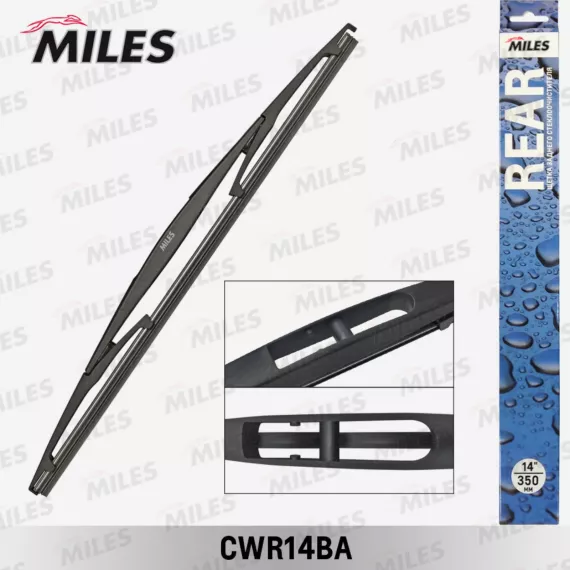 Щётка стеклоочистителя 350 мм (14) задняя