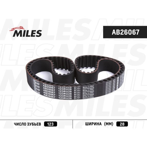 Ремень ГРМ 123RU28