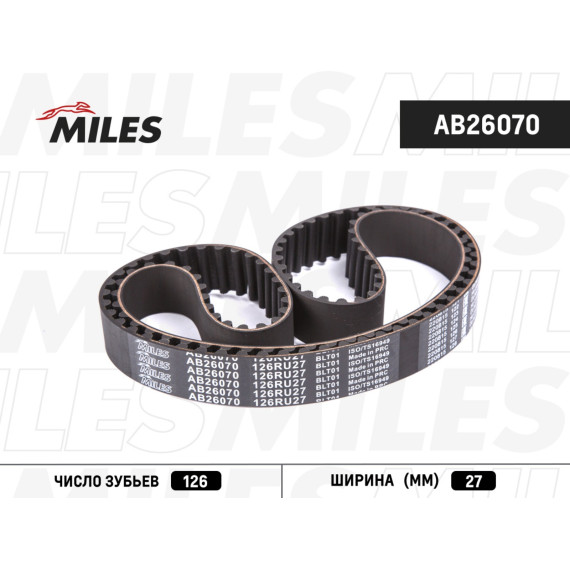Ремень ГРМ 126RU27 (Z=126 h=27 мм)