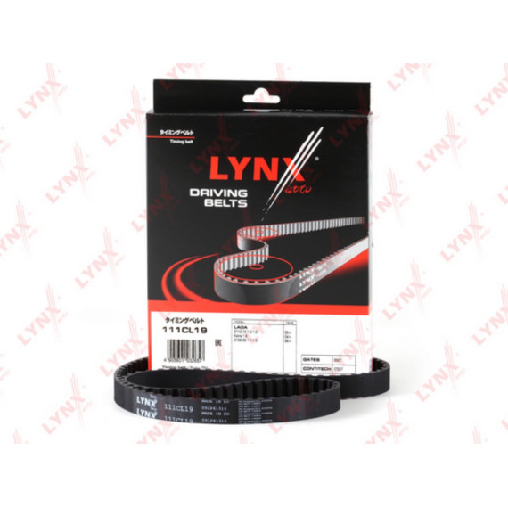 Ремень ГРМ  2108-15 8V/Kalina 8V/Oka