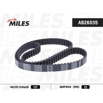 Ремень ГРМ  2170 Priora (137X22)