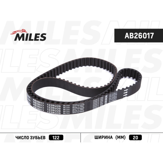 Ремень ГРМ MITSUBISHI 2.4 03- (122X20)