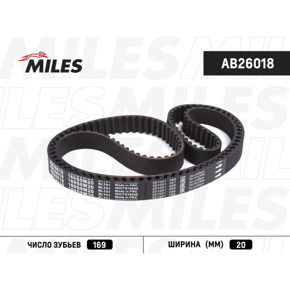 Ремень ГРМ OPEL 1.4-1.8 96- (169X20)