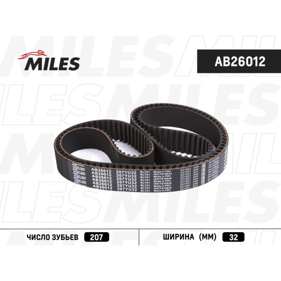 Ремень ГРМ (Z=207 h=32 мм.) HYUNDAI SONATA EF 04- (ТАГАЗ)/TUCSON 04- 2.7/KIA 2.5/2.7 (207X32)