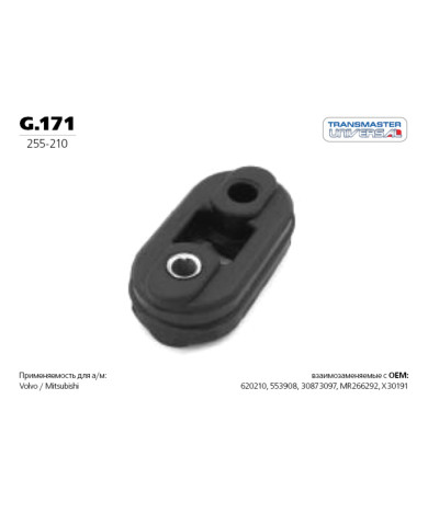 Подвес резиновый глушителя