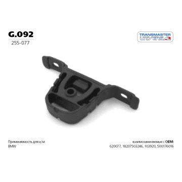 Подвес резиновый глушителя