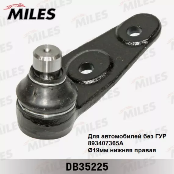 Опора шаровая AUDI 80 89-92 нижн.прав.(без ГУР 19mm)