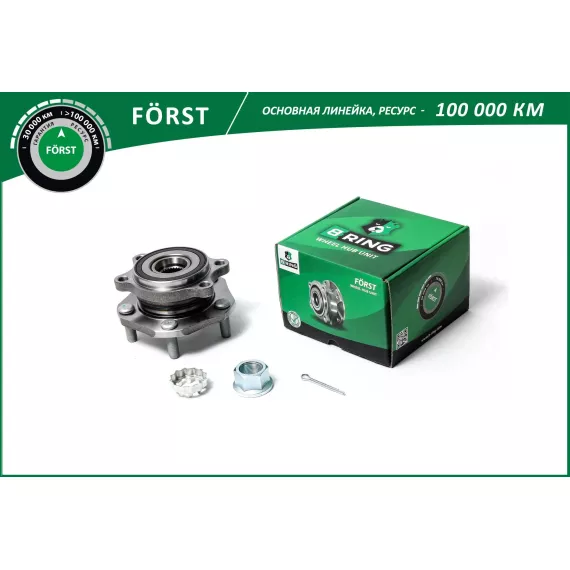 Ступица с подшип. в сборе NISSAN Qashqai (13-) (перед.) [с ABS] (BK4913) B-RING F?RST