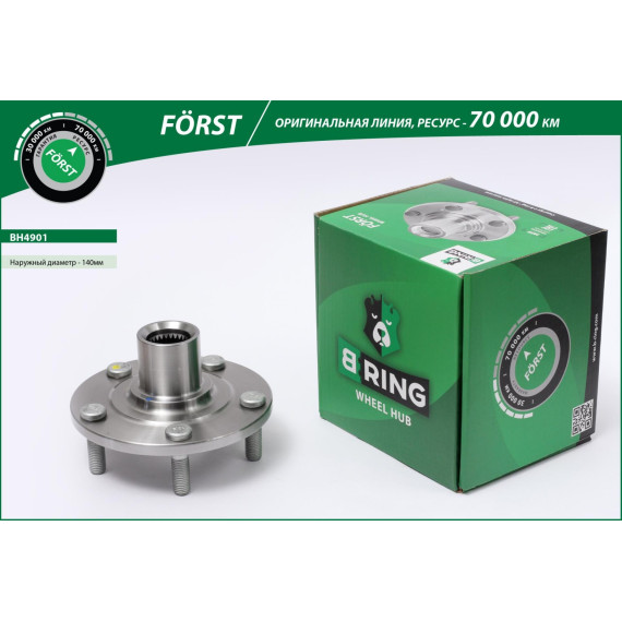 Ступица без подшип. MITSUBISHI Lancer (07-) (перед.) [d=140] (BH4901) B-RING F?RST